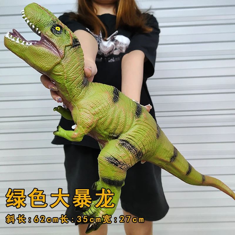 儿童软胶仿真恐龙玩具动物超大号模型三角龙小孩子霸王龙男孩女孩
