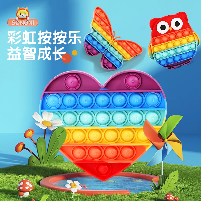 儿童彩虹按按乐灭鼠先锋益智减压玩具6宝宝3岁以上按压手指泡泡乐
