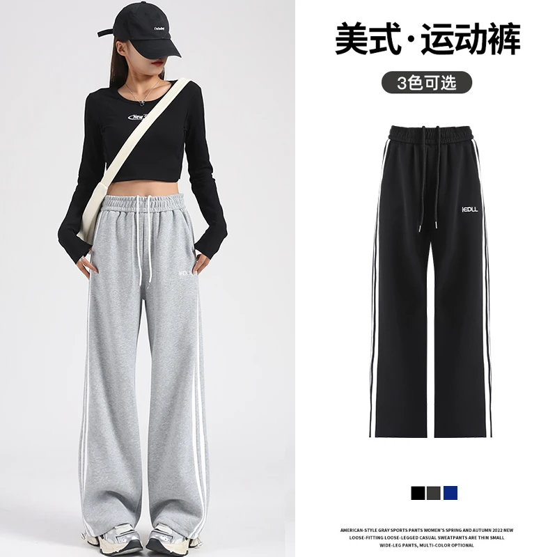 春季新款休闲裤宽松阔腿高腰美式百搭运动裤冲锋工装裤纯色8905ZQ