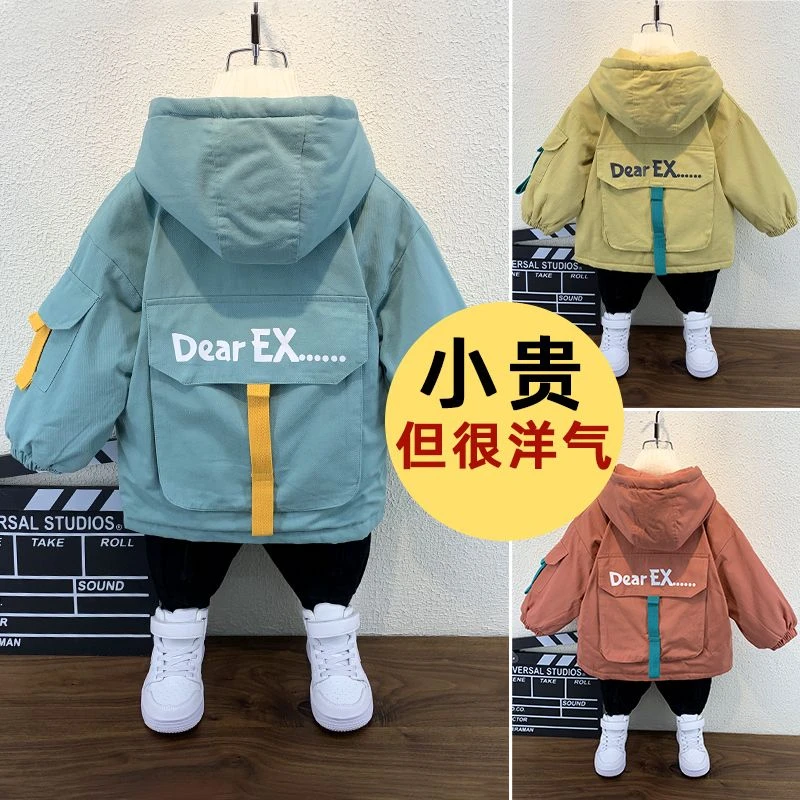 巴拉拉男童外套冬款小童冬装儿童加绒加厚上衣宝宝冬季男孩洋气风