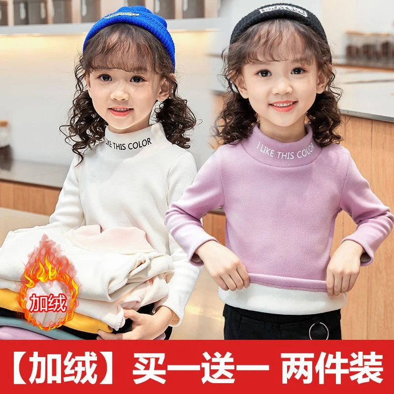 巴拉拉女童加绒加厚打底衫冬装新款儿童韩版高领上衣中小童保暖长