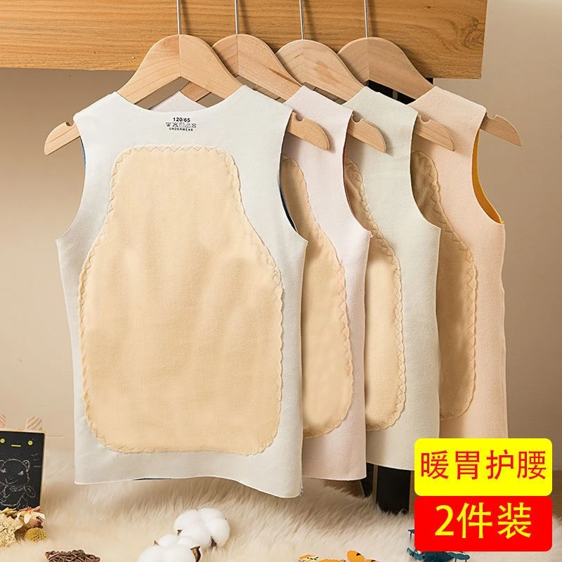 巴拉拉恒温徳绒双面绒无痕儿童保暖背心贴片自热背心保暖内衣男女