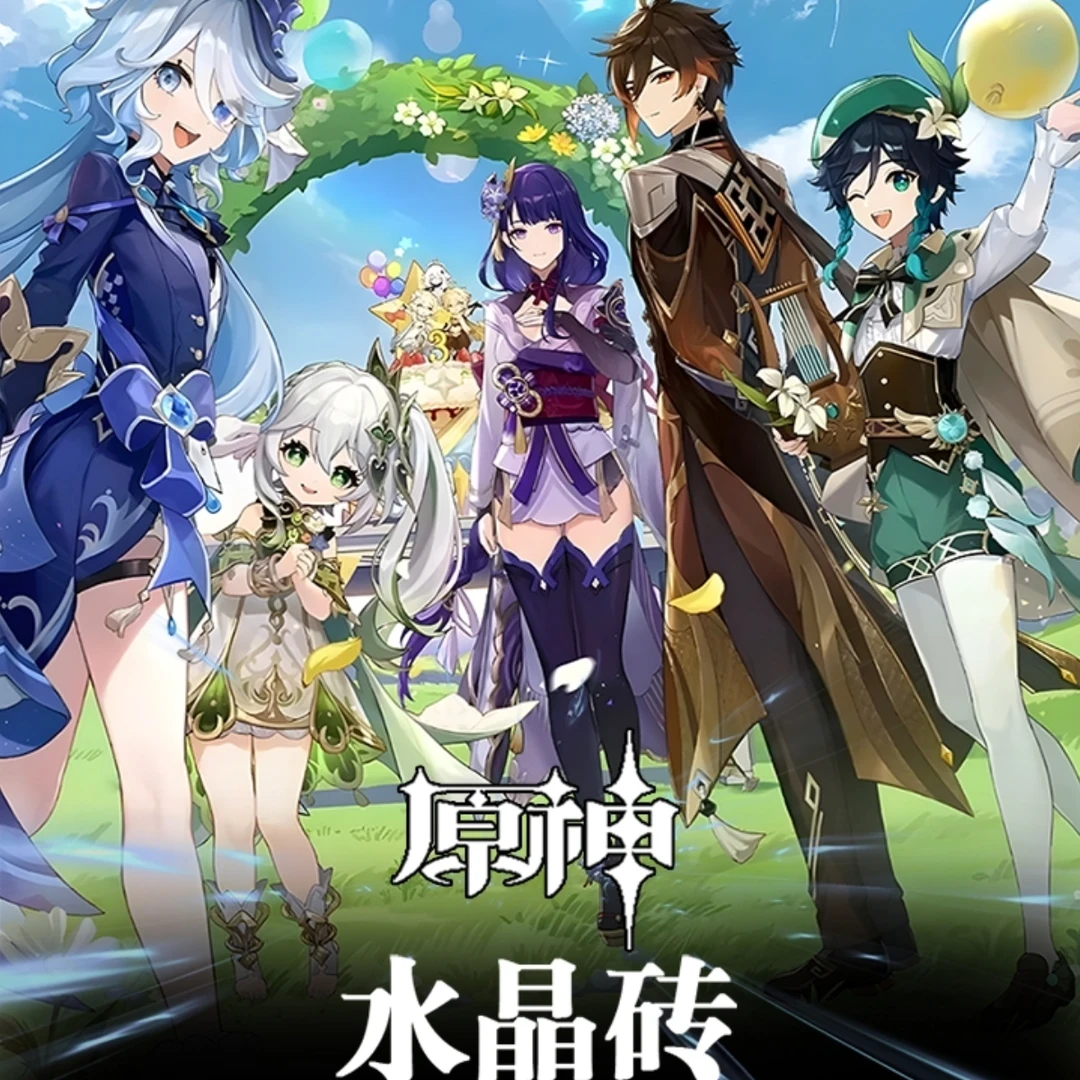 原神 四方形水晶砖 高透亚克力 集卡收藏 火卡文创