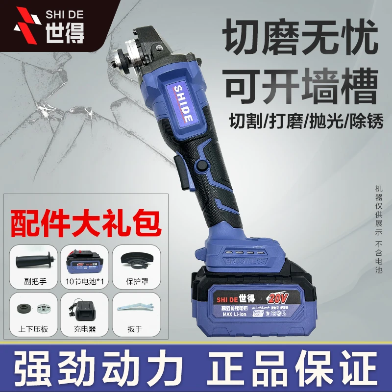 工业级别 切割 打磨 抛光开槽 纯铜无刷电机一整套（一电 ）