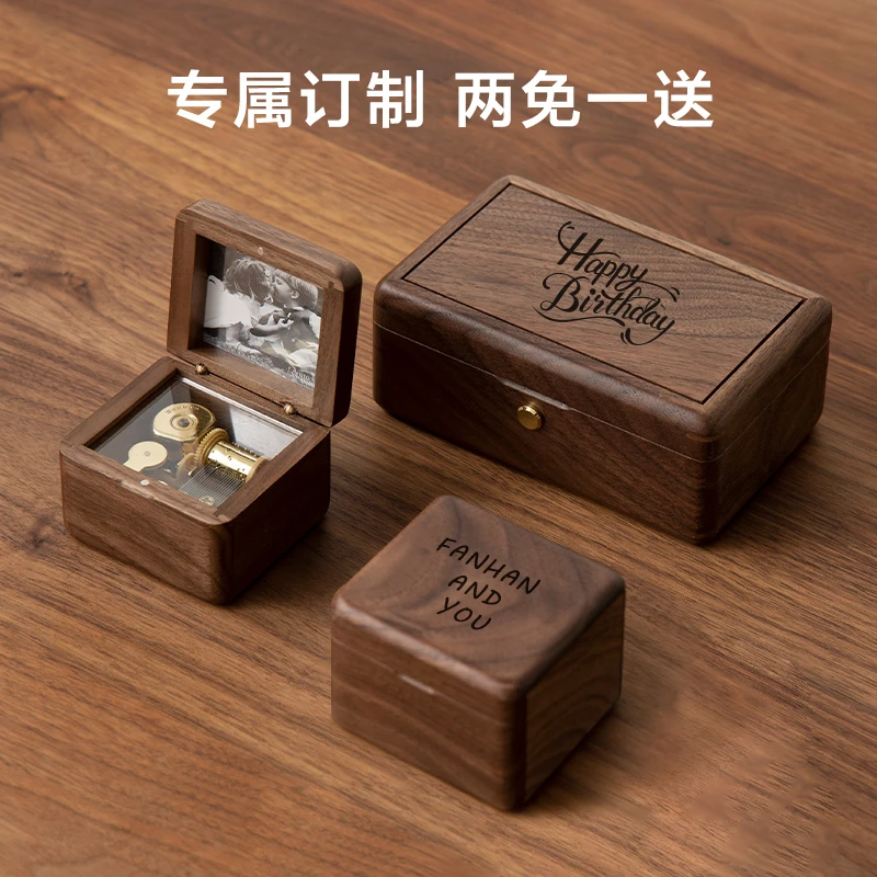 梵瀚实木八音盒定制闺蜜伴手礼复古天空之城音乐盒摆件圣诞节礼物