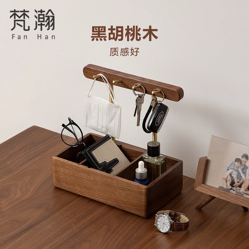 梵瀚 实木进门钥匙收纳玄关摆件入户口罩置物架桌面化妆品收纳盒