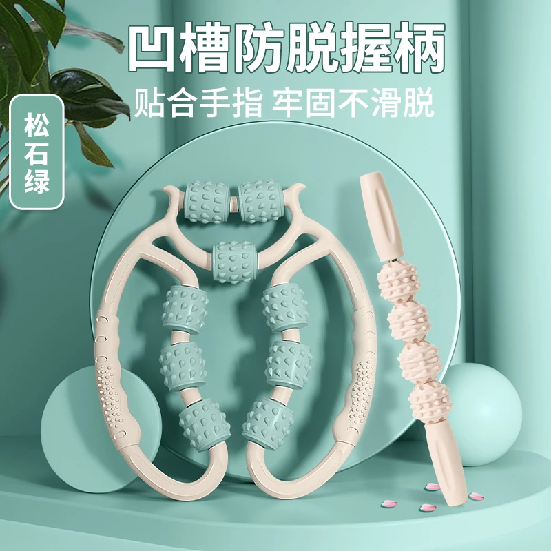 腿部按摩器环形夹小腿滚轮燃脂狼牙棒按摩滚轴肌肉放松瘦腿神器