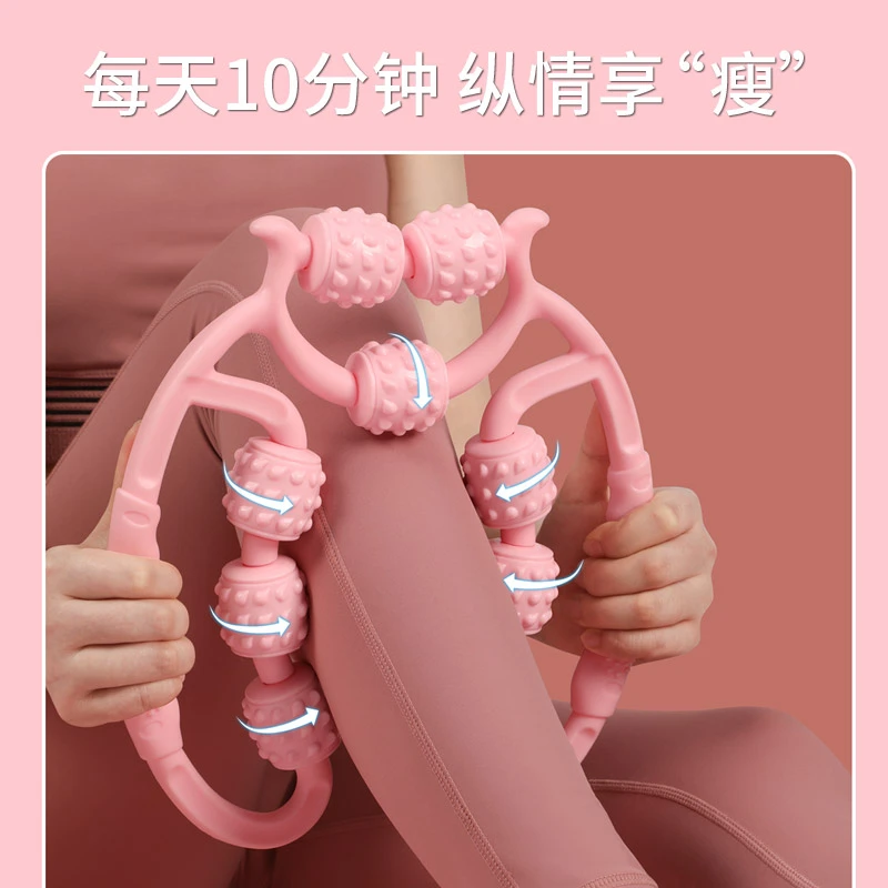 环形夹腿全新瘦小腿塑形按摩器水滴浮点九轮环抱瘦大腿利器