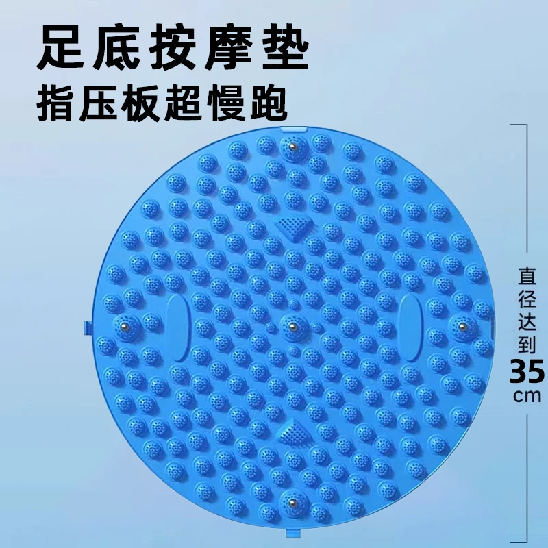 指压板【足底按摩垫】慢跑足底穴位反射区磁石刺激踩出健康趾压盘