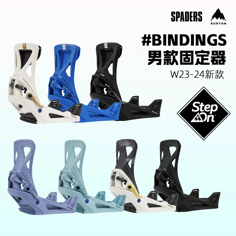 BURTON 23/24单板滑雪固定器STEP ON快穿系列男子装备 黑桃雪具