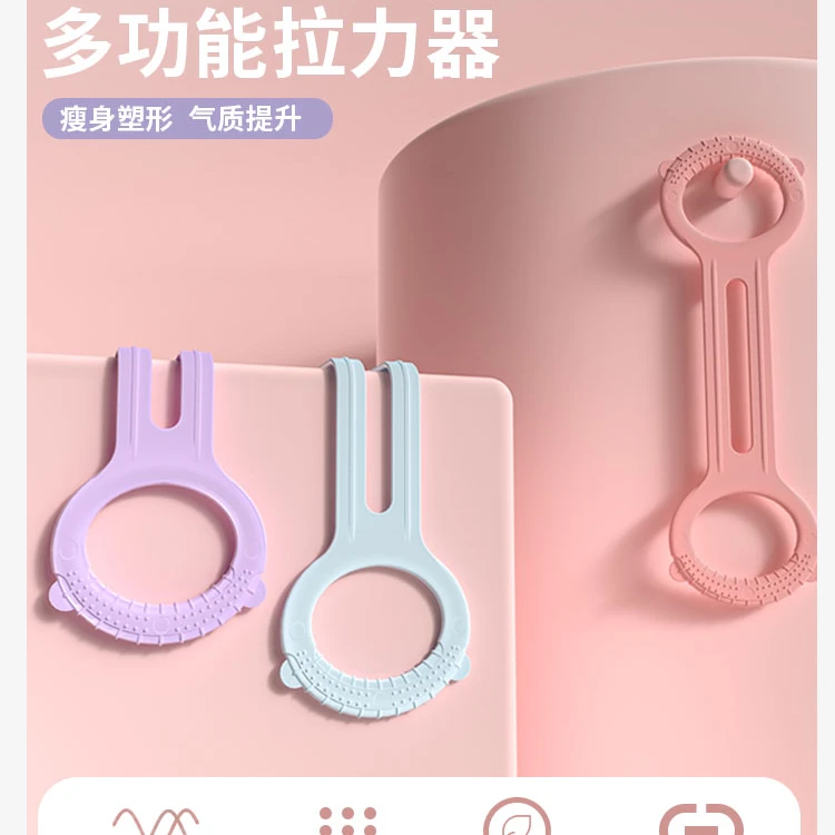 高弹力开肩美背拉力器瑜伽训练器家用健身拉伸神器