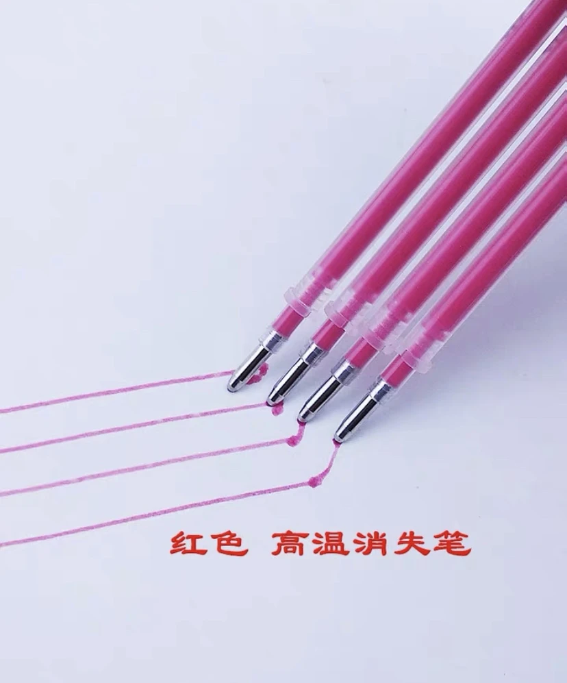 红色高温消失笔20支服装工具