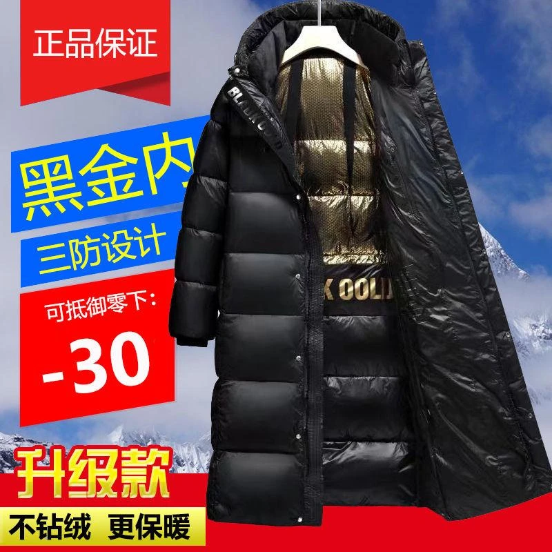 羽绒服新款爆款黑金羽绒男款女士女款加厚长款外套连帽鸭绒