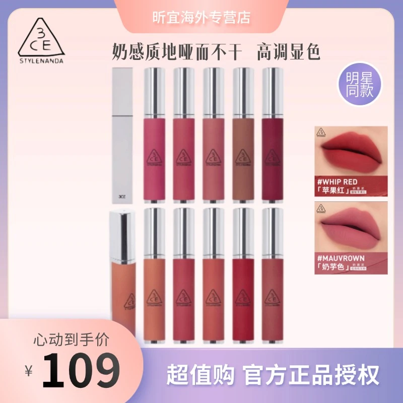 奶唇泥 豆沙色唇泥唇釉唇彩口红哑光显白铁锈红棕