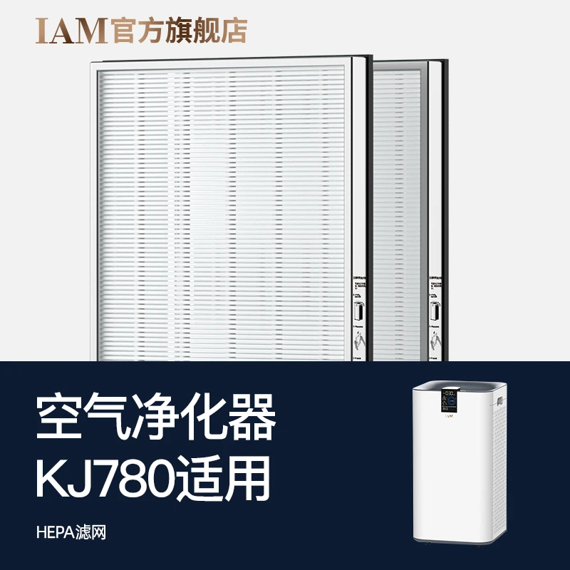 780HEPA滤网