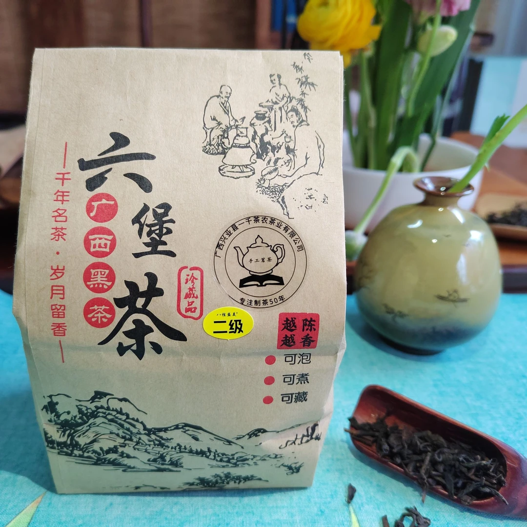 广西六堡茶正宗原产地核心产区50年树龄桂青种