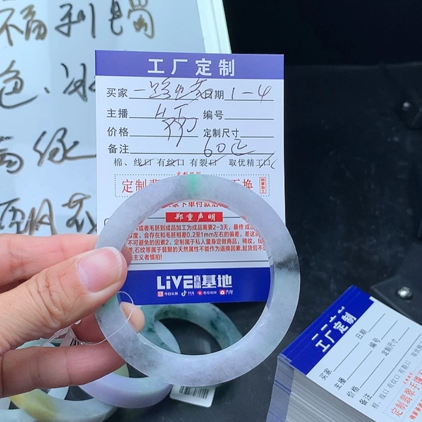 【闪购商品】定制翡翠翡翠手镯未镶嵌～****～