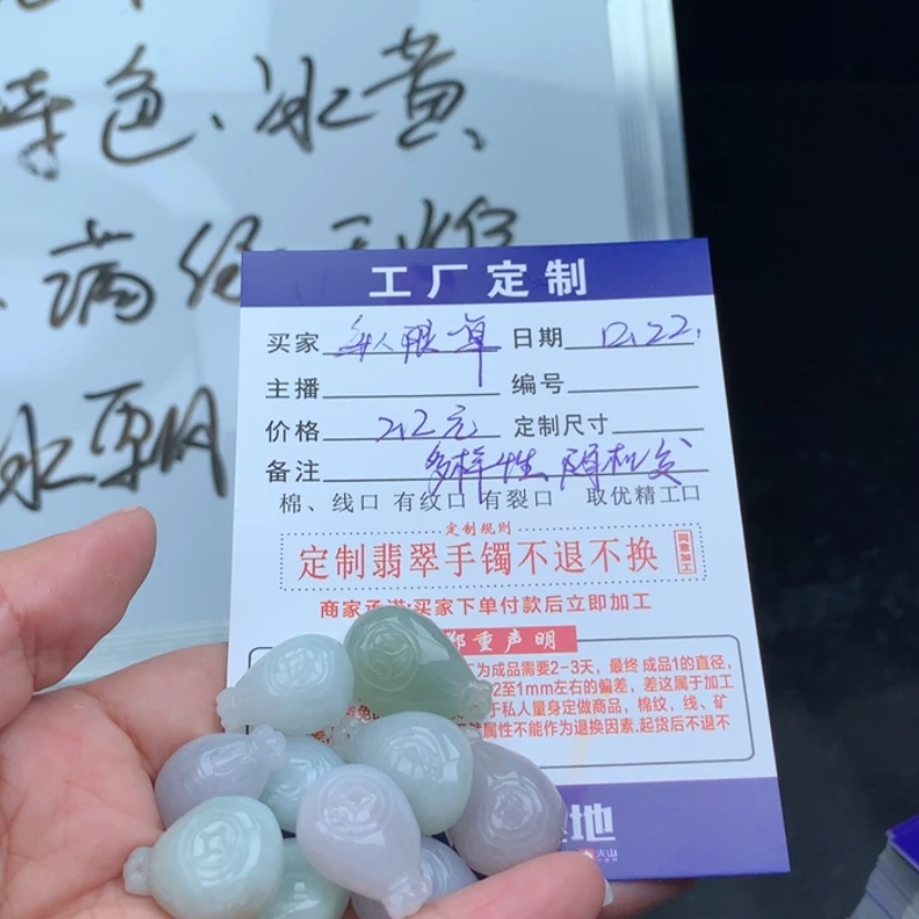 【闪购商品】翡翠颈饰未镶嵌多样性