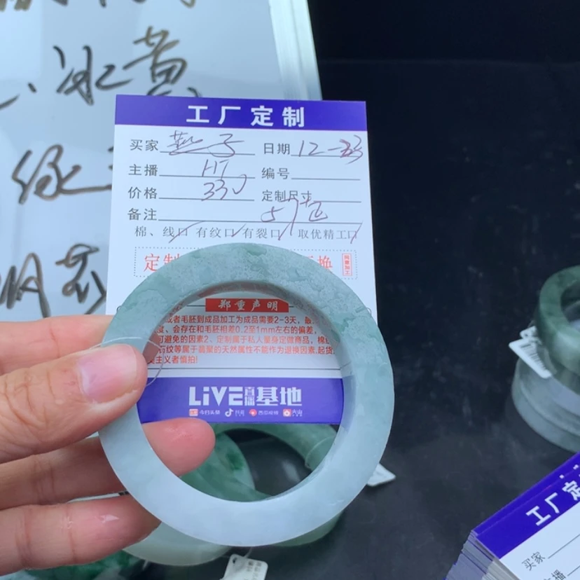 【闪购商品】定制翡翠翡翠手镯未镶嵌…*子