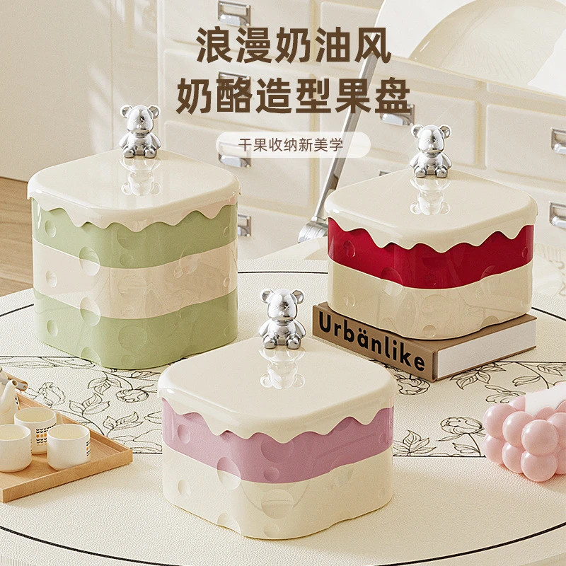 旋转多层奶酪果盒家用多层盘带盖干果盒客厅坚果糖果盒零食收纳盒