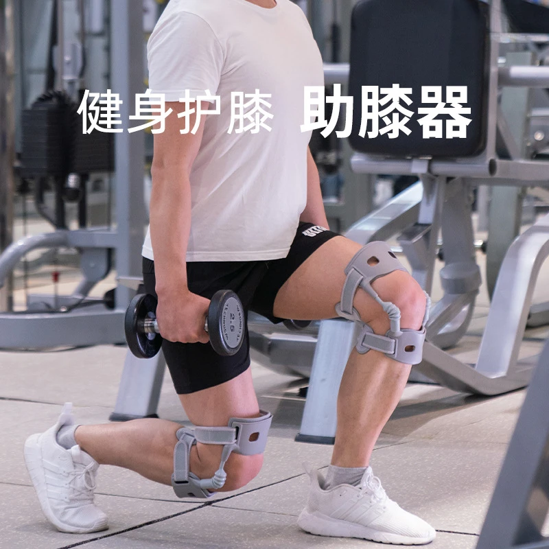 外骨骼助力行走器步行辅助搬运工老年人腿部膝盖关节运动登山神器