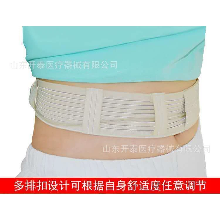 造口腹带预防造口疝造瘘口袋腰带透气造瘘控疝改道护理可调收