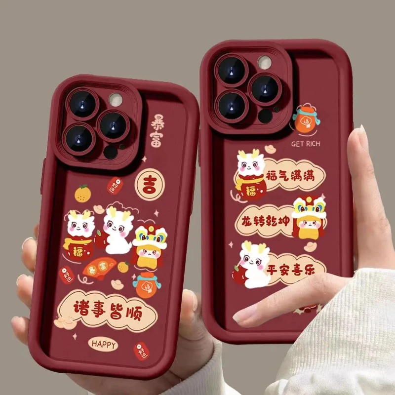 新年款可爱卡通苹果15手机壳14ProMax硅胶iPhone13高级11promax/x
