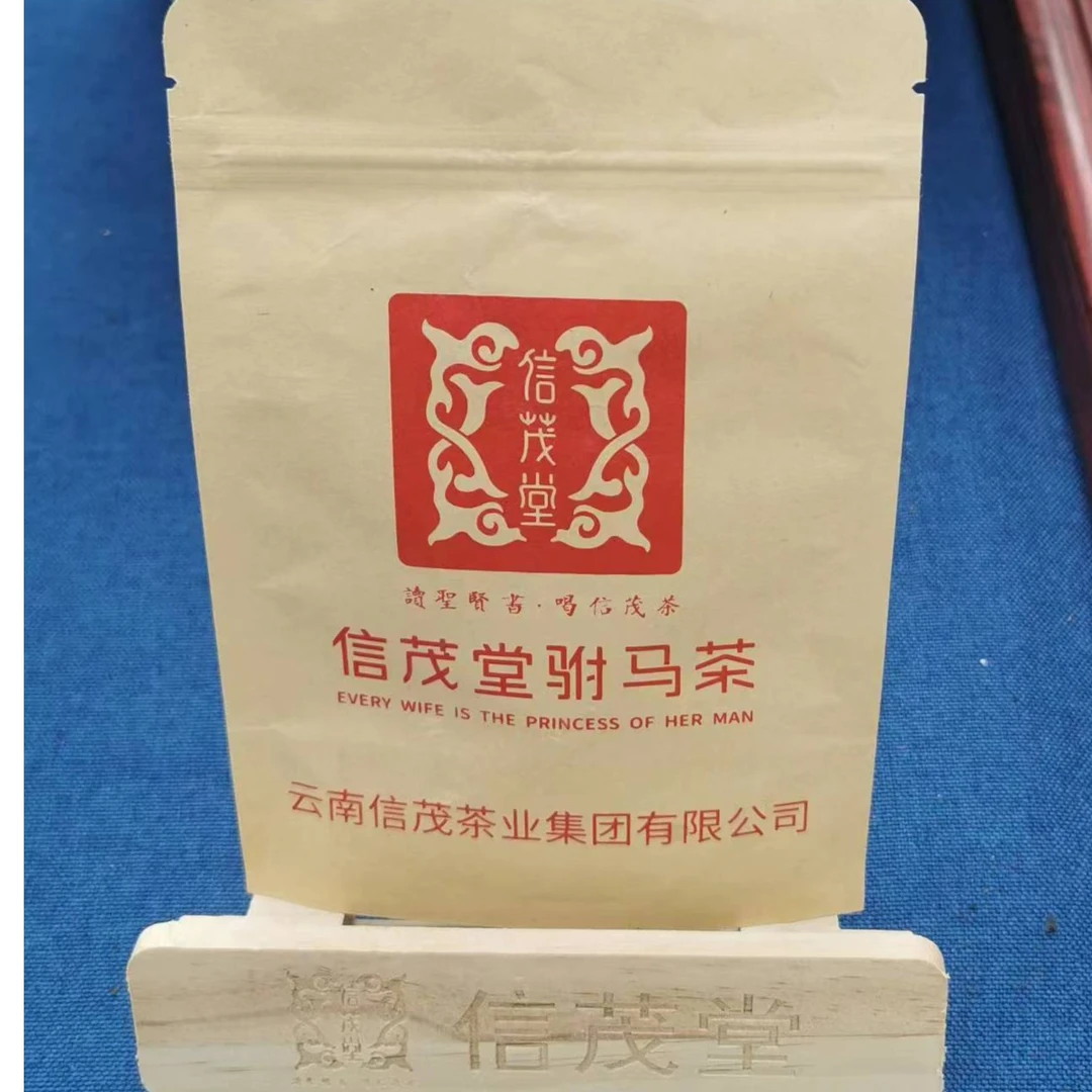白茶组合4款64克品鉴装