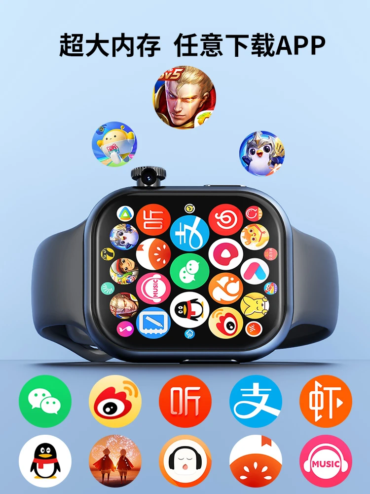 华强北s10多功能学生党专用+双系统+可顶配插卡智能手表电话手表