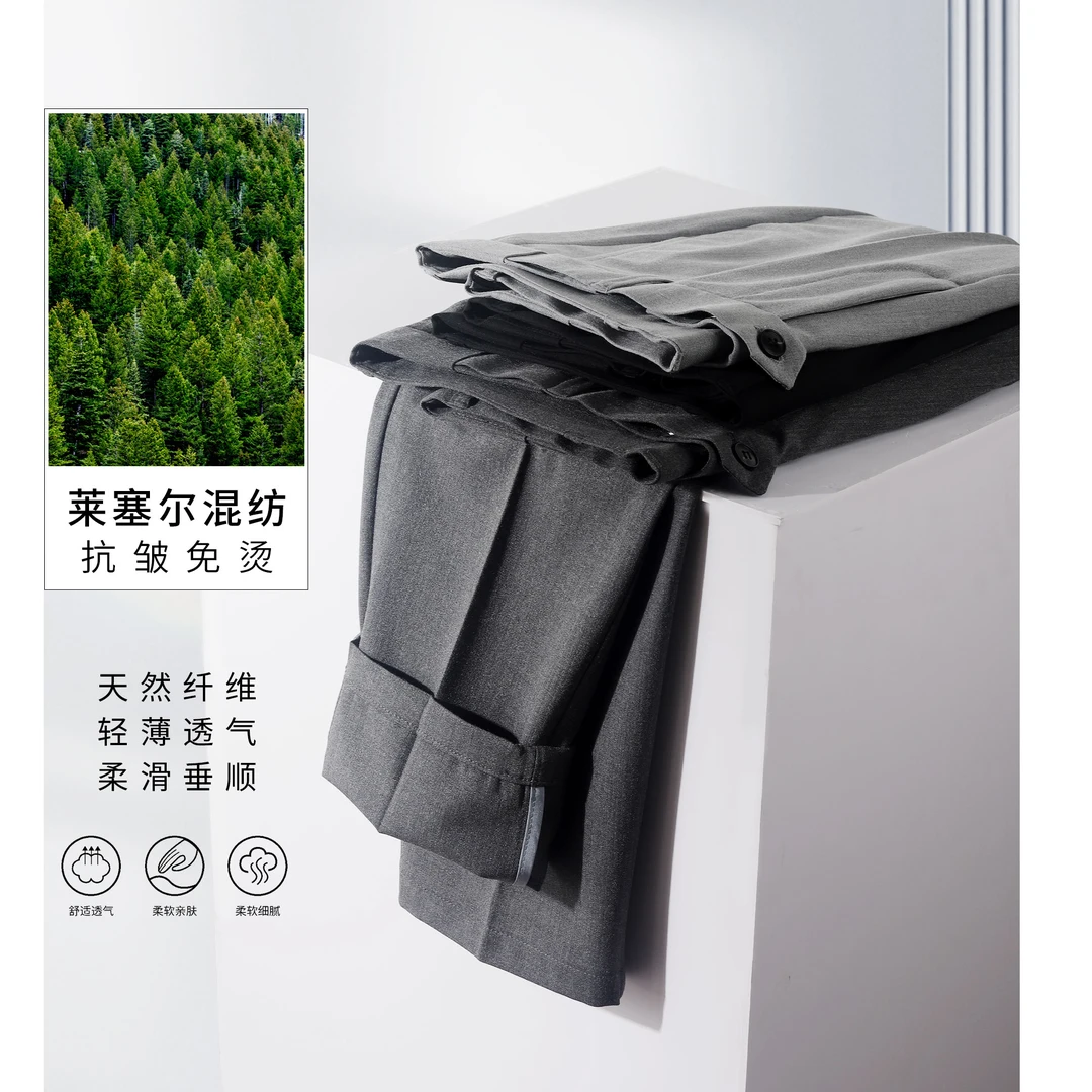 松紧腰莱塞尔西裤天丝男士微锥直筒休闲裤商务薄款潮流修身时尚