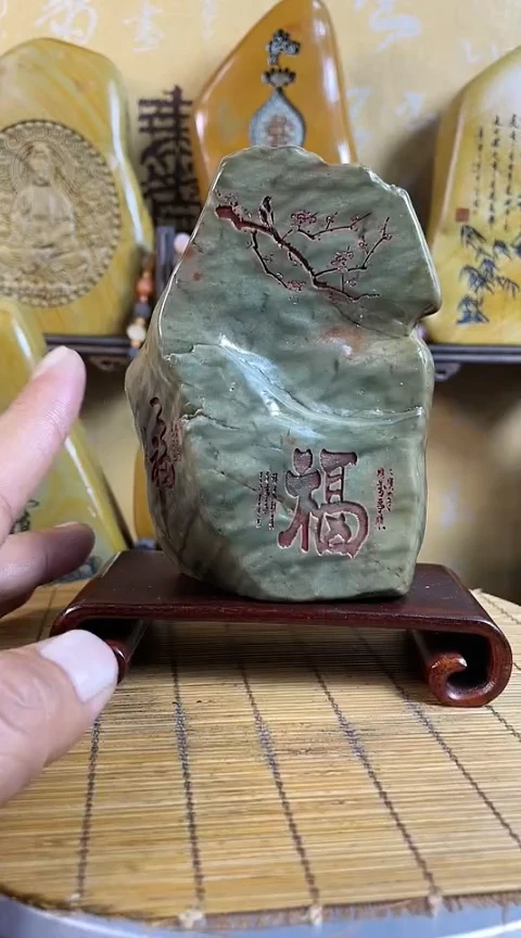 【闪购商品】砖雕玉雕石雕刻字摆件不含底座只有裸石