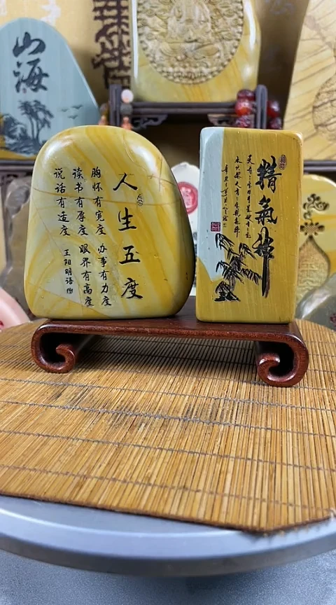 【闪购商品】砖雕玉雕石雕刻字摆件不含底座只有裸石