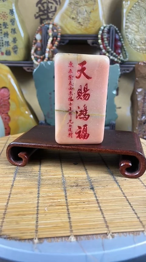 【闪购商品】砖雕玉雕石雕刻字摆件不含底座只有裸石