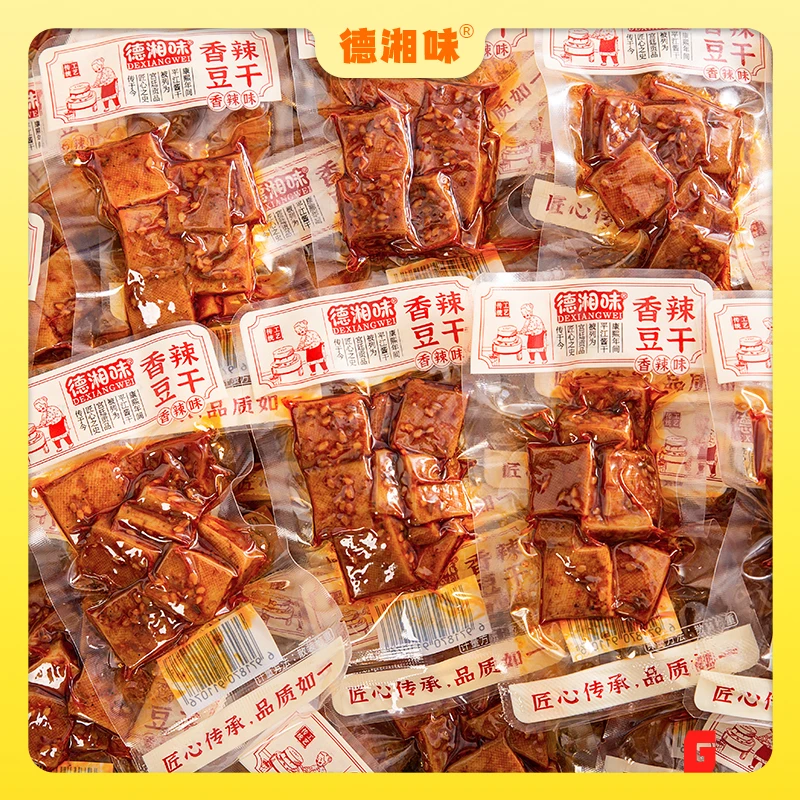 正宗平江好吃酱豆干零食香辣豆干独立小包装湖南特产休闲零食豆腐