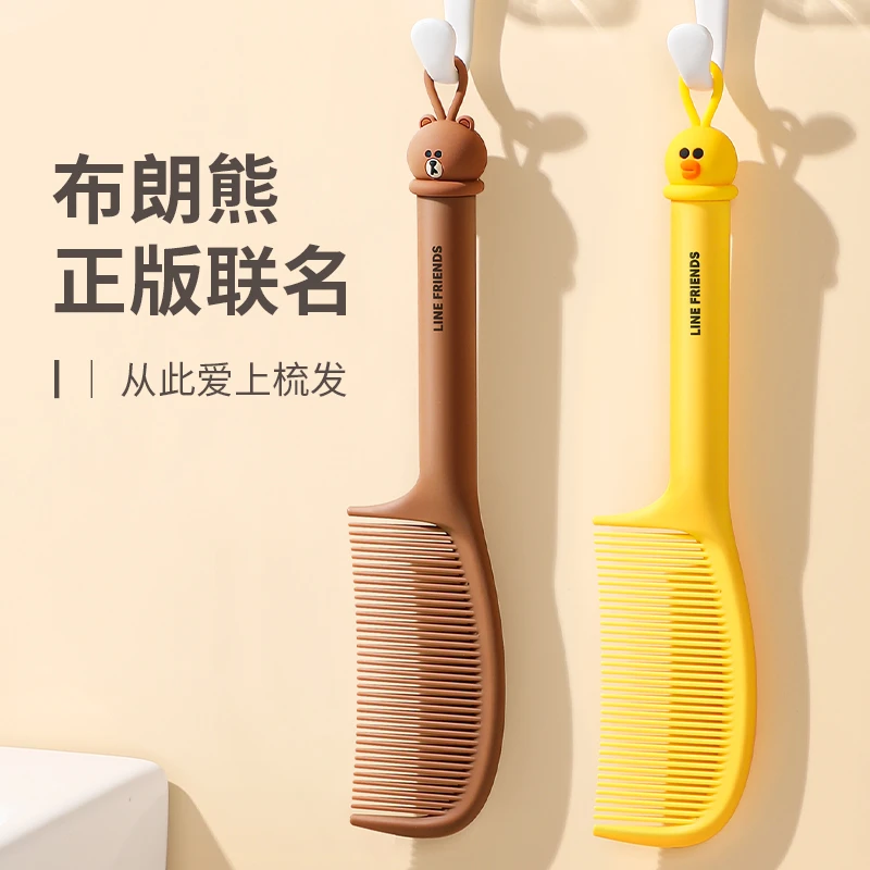 麒林布朗熊梳子女士儿童女孩可爱卡通小巧便携不伤头发