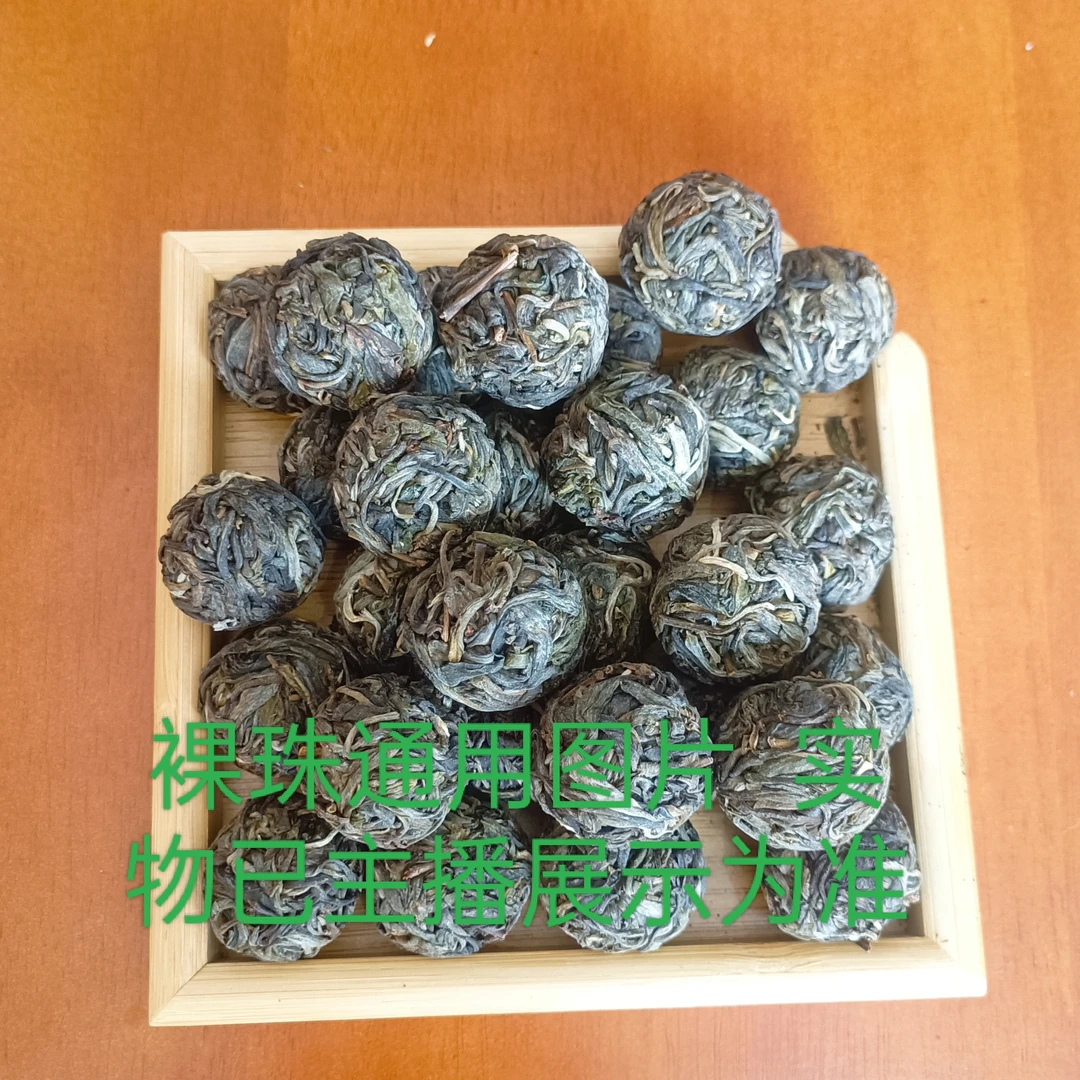 2022年小荒田33号单株普洱茶