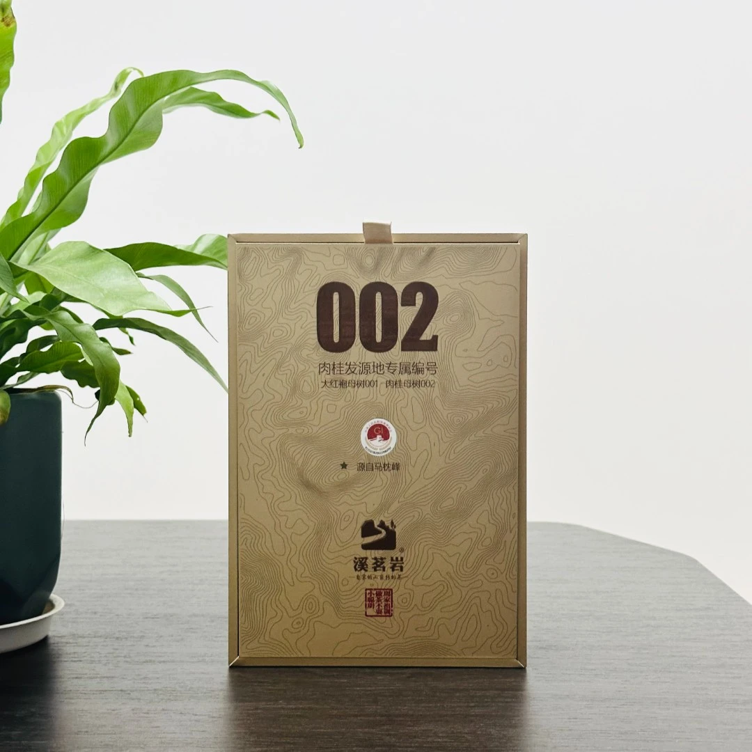 【旗舰店专属】母树肉桂002武夷岩茶乌龙茶20g