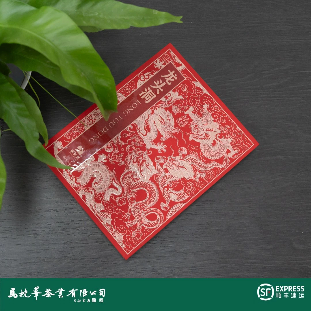 【龙头洞肉桂】武夷岩茶乌龙茶54g礼盒（发5盒）