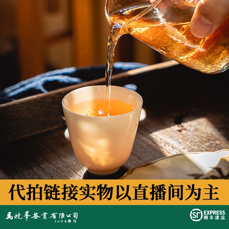 中秋福利【高端卡盒】武夷岩茶乌龙茶