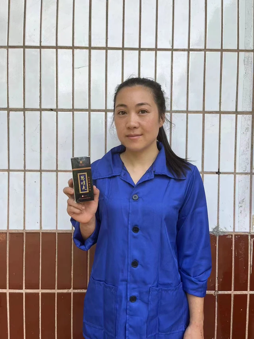 陈大大推荐 草本植物 恩煌灵喷剂 透骨液60ml