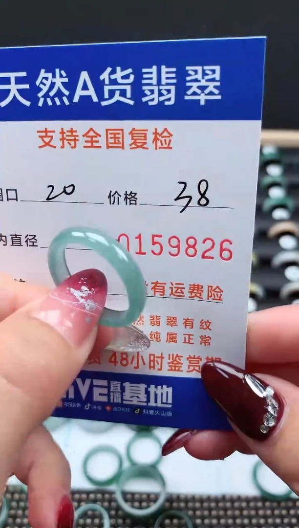 【闪购商品】翡翠戒指未镶嵌1