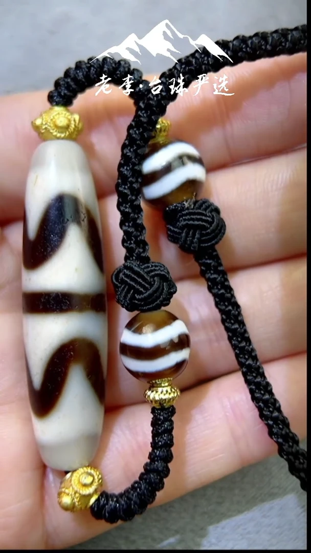 【闪购商品】玛瑙/玉髓吊坠(不含链)未镶嵌虎牙