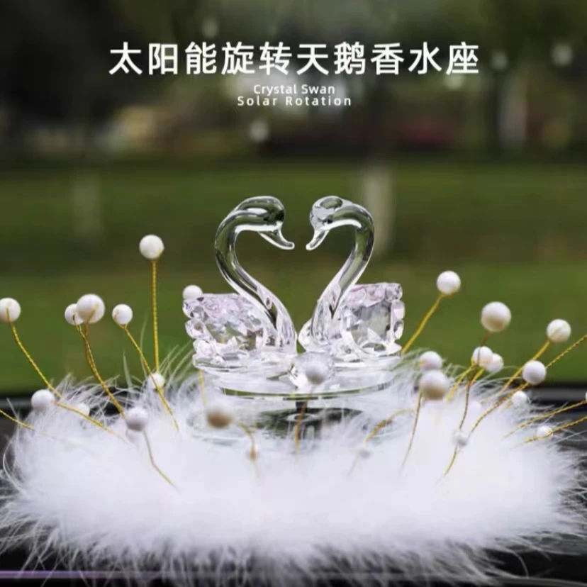 新款太阳能旋转水晶情侣天鹅车载香薰花器女生汽车香氛香水座装饰