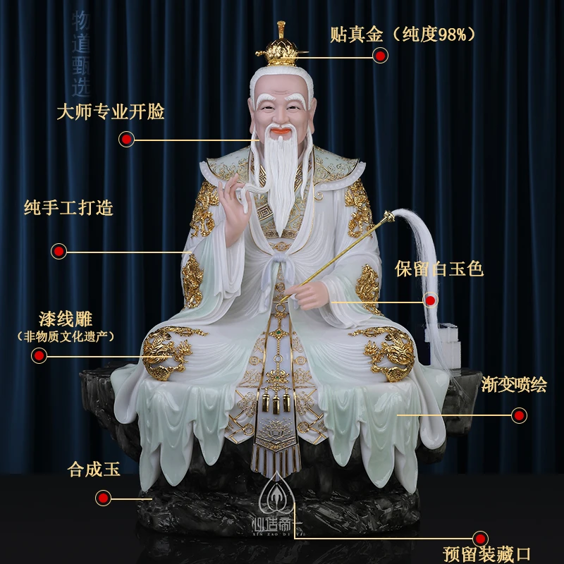 2025新款太上老君像体汉白玉三清祖师爷老子神像道德天尊三清佛像