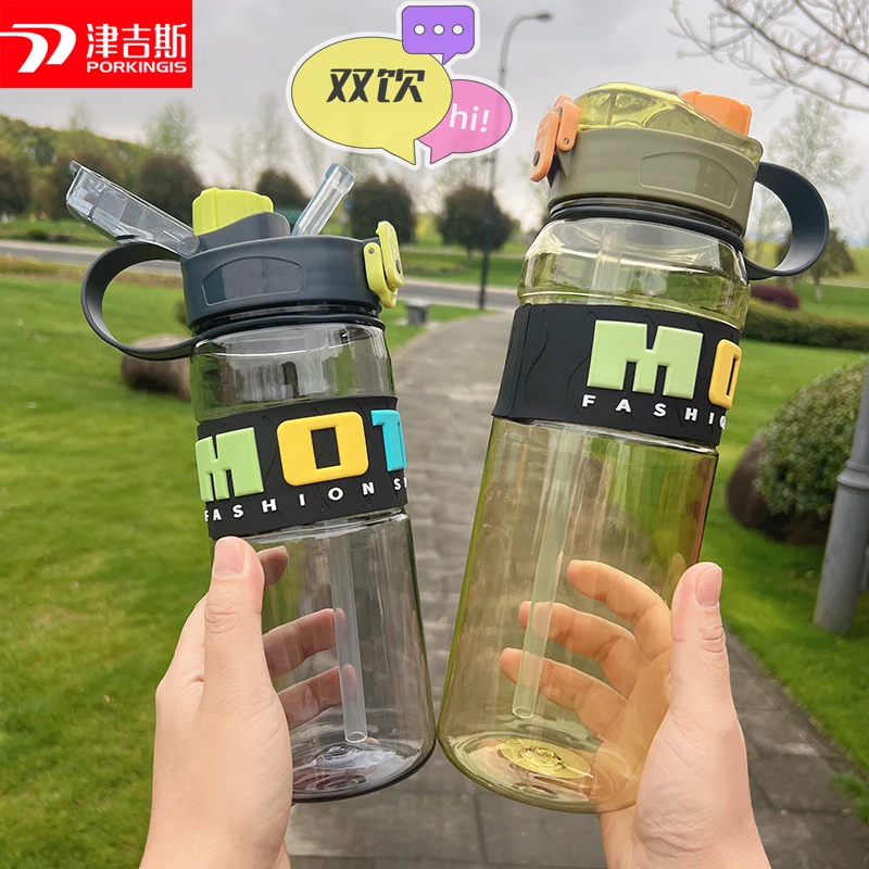 男女学生双饮水杯带吸管防烫手学校户外旅行耐摔运动透明大水壶瓶