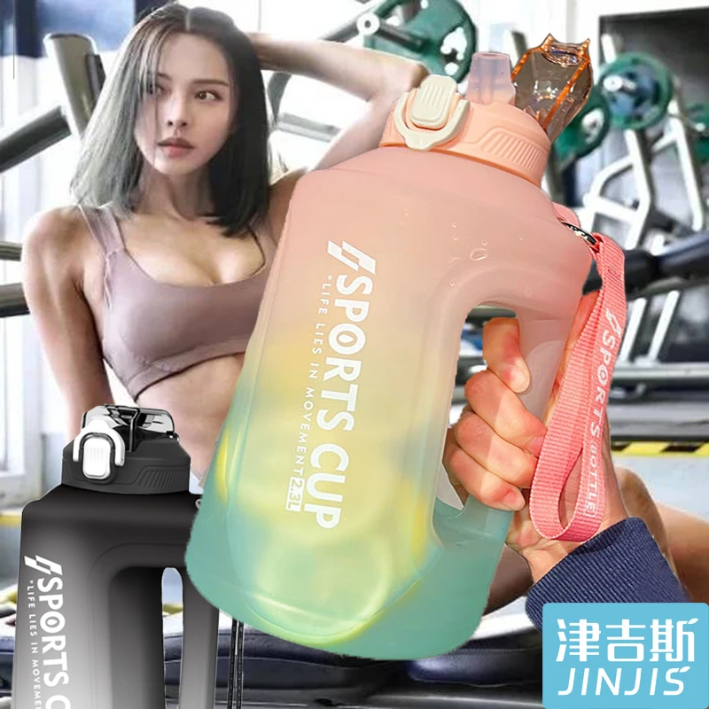 大水杯吨桶吨【内有吸管】耐高温津吉斯超厚户外健身运动大号太空杯