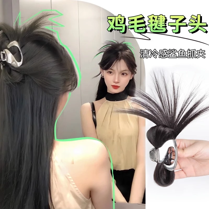 鸡毛毽子头假发慵懒风半扎丸子头金属抓夹喷泉高马尾