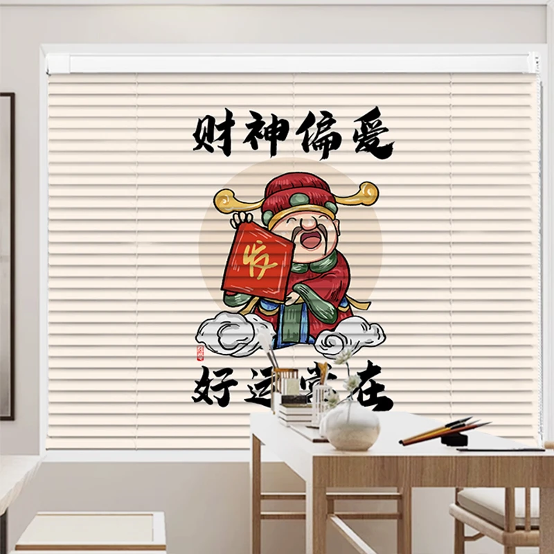 免打孔安装百叶窗帘客厅卧室财神偏爱定制窗帘遮挡帘遮光升降卷帘