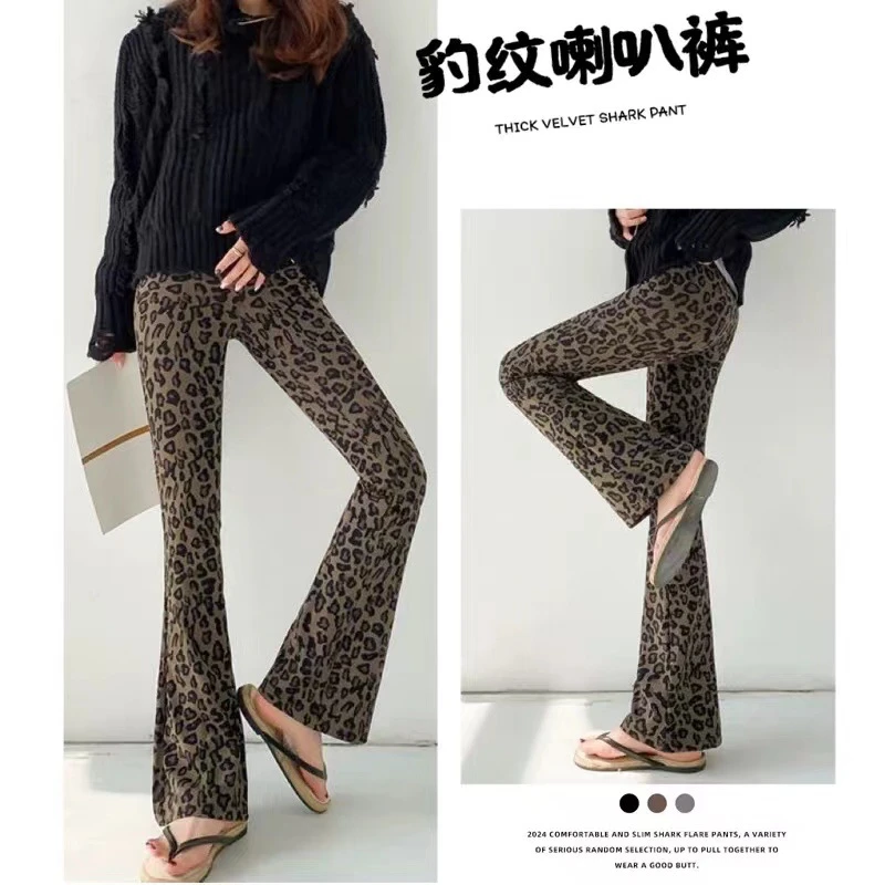 豹纹喇叭裤女2024新款春秋薄款高腰显瘦拖地垂感高级感阔腿鲨鱼裤