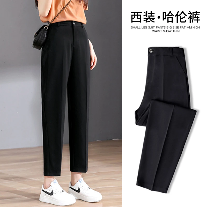 冰丝西装裤女春秋2025新款小个子八分休闲裤高腰显瘦哈伦萝卜西裤